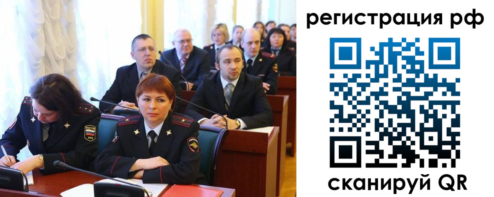 прописка для школы в Назрани