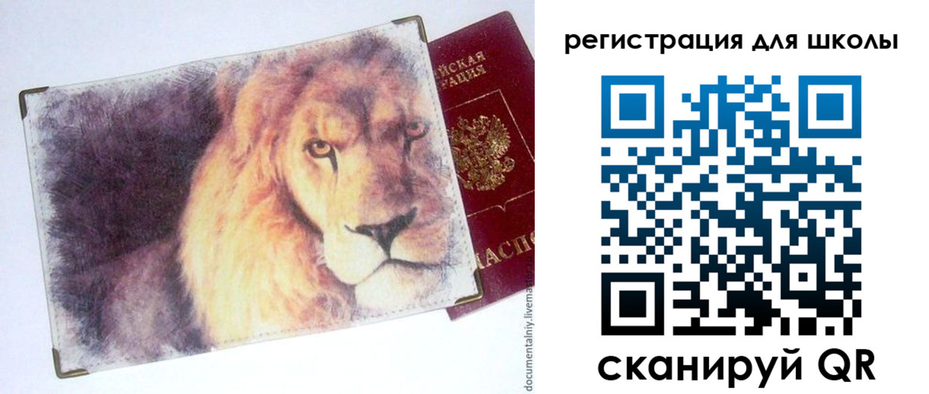временная регистрация поиск в Назрани